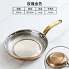 22cm round embossed single-handle plate (gold plated)