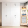 Four-door double-hinged top cabinet (140cm long)