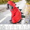 Imperméable à quatre pattes avec un dinosaure rouge.
