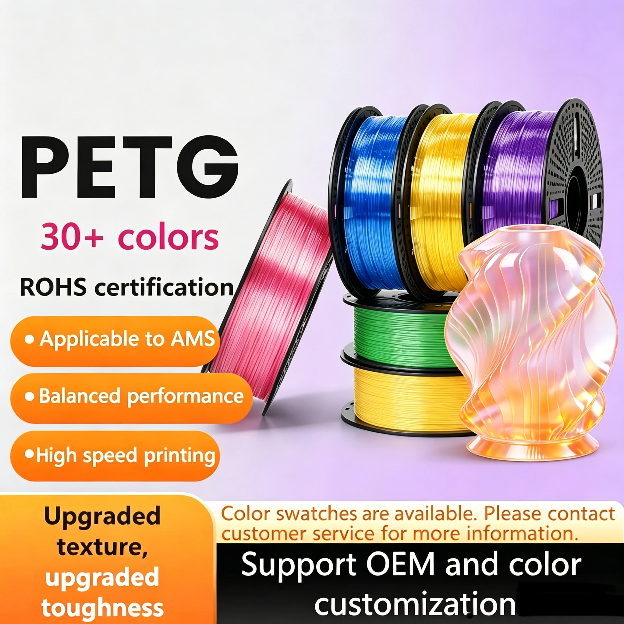High Strength PETG Filament 1.75mm 1kg, Transparent PETG 3D Printer Consumables with ±0.02mm Tolerance for Functional Parts