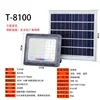 Point culminant 100W 15Ah