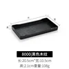 8000 Black Wood Grain