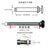 Longitud total 130 mm, longitud efectiva 95-100 mm