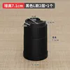 088 Black Round Pack (1 piece) [Increases height by 7cm]