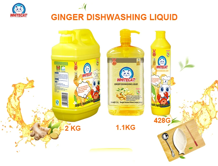 OEM Laundry Detergent Household Kitchen Neutral Commercial Liquid Dishwashing Ddetergent with Customized Service factory