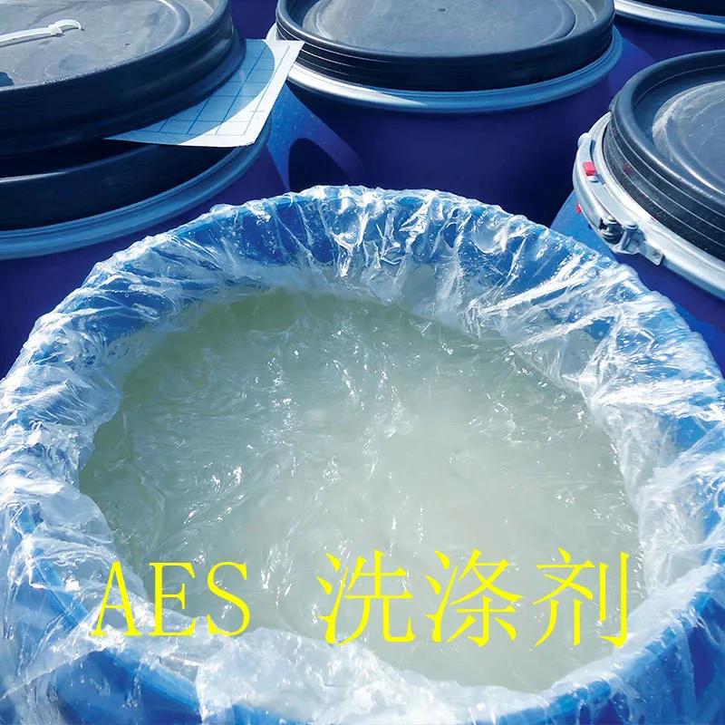 Заводская поставка, лауриловый эфир сульфат натрия SLES 70%/сульфат натрия AES CAS 9004-82-4, низкие цены