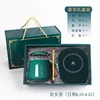 Virgo Gift Set