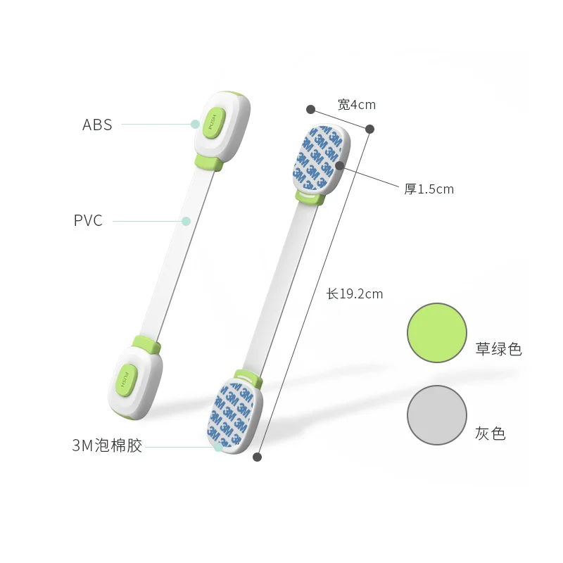 Child Security Safety Strap Locks Easy Installation Flexible and Adjustable Baby Locks for Cabinets and Drawers Toilet Fridge