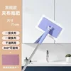 Mini face towel/mop - 71cm high, includes 1 piece of fabric