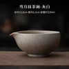 Crescent Moon Matcha Bowl - Gray White
