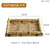 Tiger-skin tray [Medium]