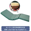 Colchón de Esponja de Grado Médico y Fibra de Coco MJ-CD-1