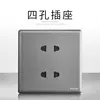 Four-hole socket
