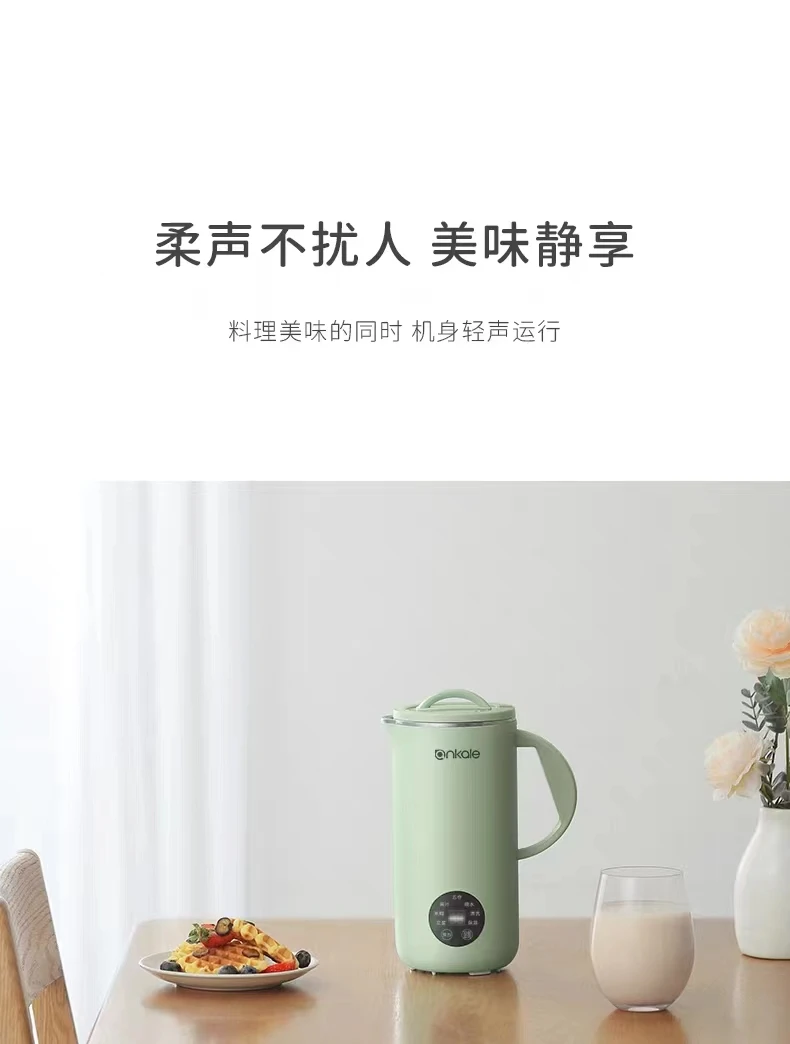 Ankale Portable Nut Milk Maker,Homemade Almond,Oat,Coconut,Soy,Or Plant