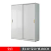 Warm white 140*50*180cm