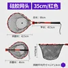 35cm silicone red version