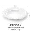 P0013-12 สีขาว
