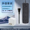 basic set master switch 8 jack japan conversion plug