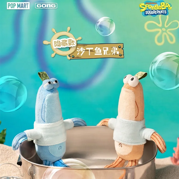 Original POP MART Bikini Bottom Buddies Series Blind Box Toys