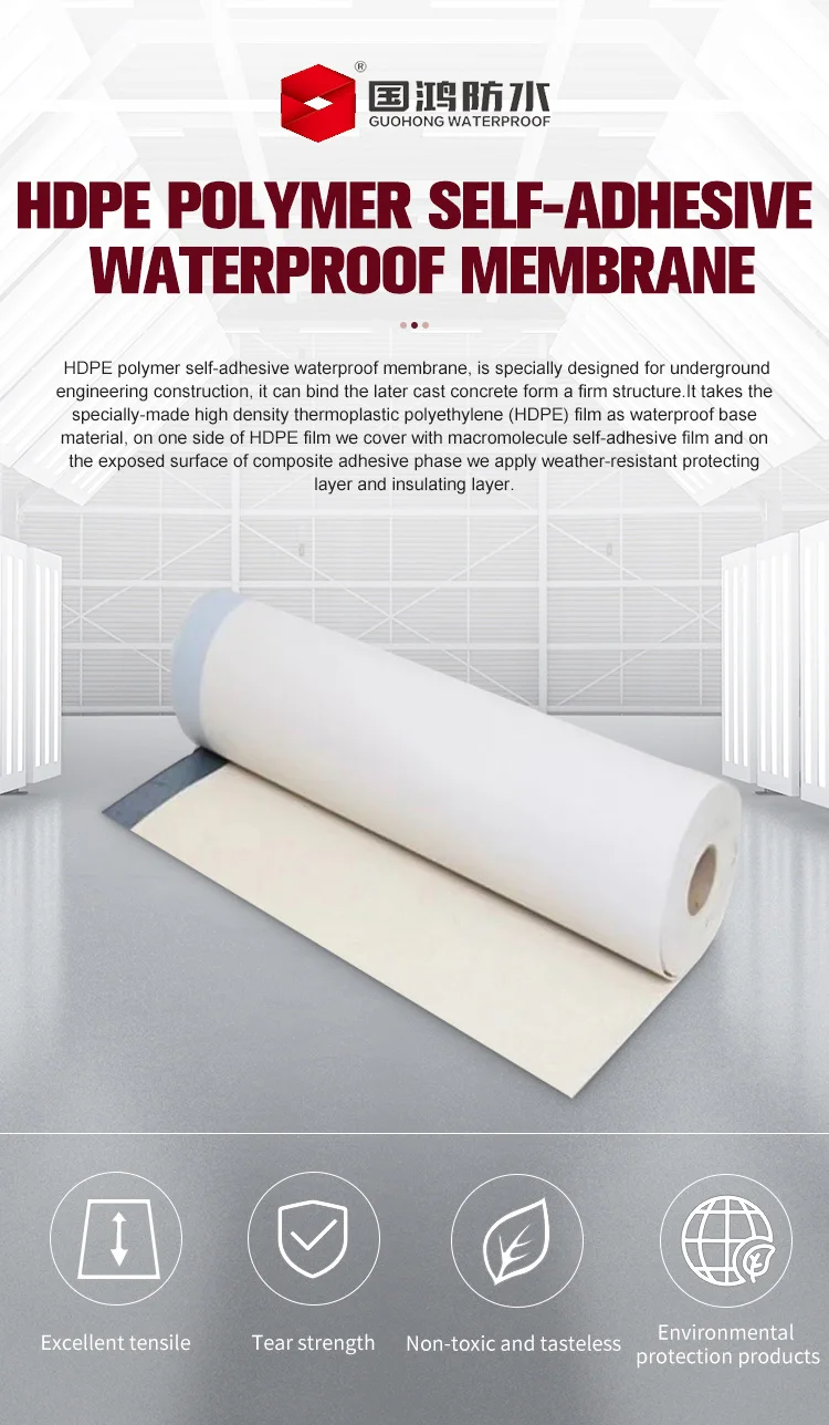 hdpe(2)_01