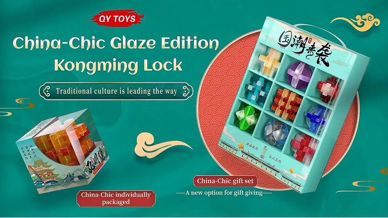 Kongming Lock Puzzles 3d Interlocking Iq Brain Teaser Intelligent Unlock Board Game Educational