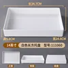 14-inch white rectangular tray, A111060