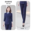 Femmes: costume bleu saphir + pantalon