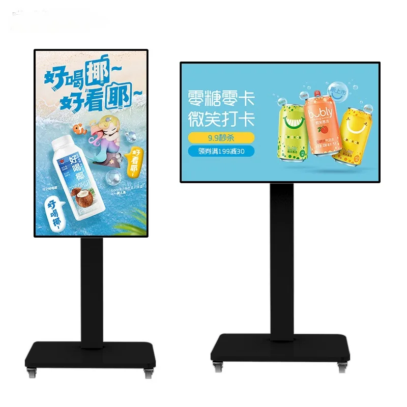 Macchina pubblicitaria da parete da 43 pollici Android LCD Touch All-in-One per negozi e supermercati Segnaletica digitale e display  