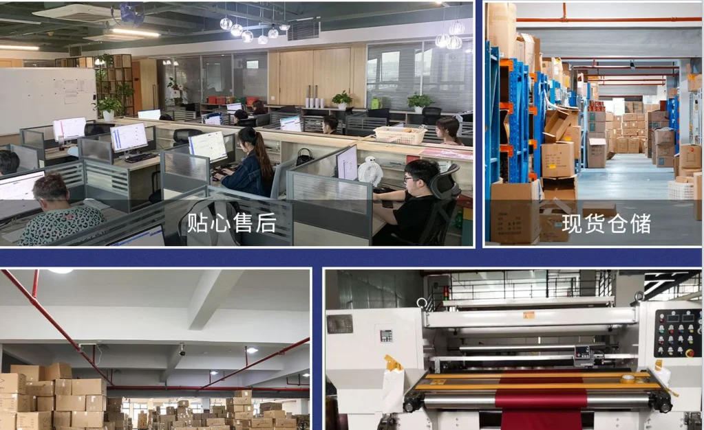 Shanghai Aier Industry Co., Ltd.