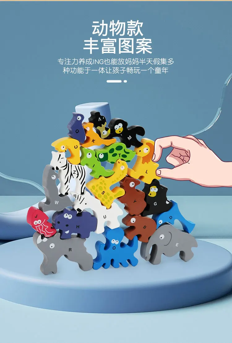 Educational Cartoon Puzzle Game - Wooden 3D Toy for Kids