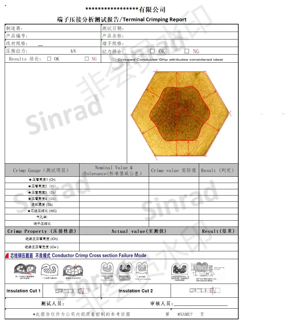 Cross-section Image Acquisition Terminal Cross Section Analysis System ...
