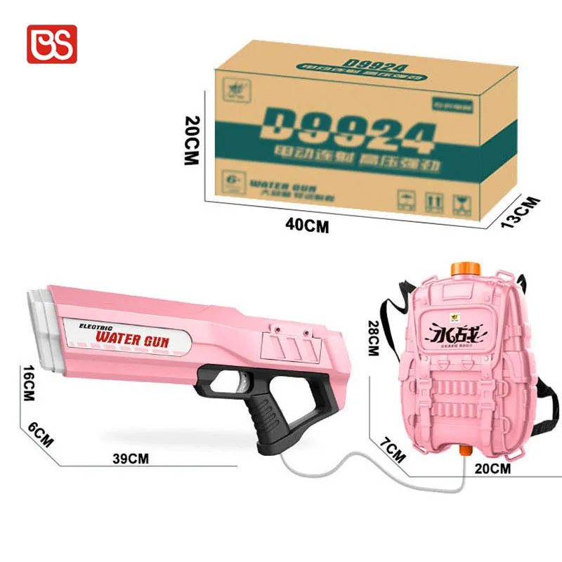 BS 2500 мл большой емкости Электрический Непрерывный рюкзак игрушечный водяной пистолет высокого давления с синим и