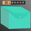 20% off (30 pieces) Green Twill Document Bag