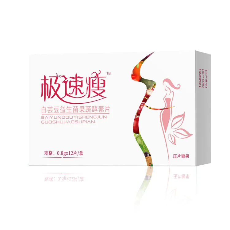 Таблетки с пробиотиками в виде белой фасоли, фруктов и овощей, ферменты