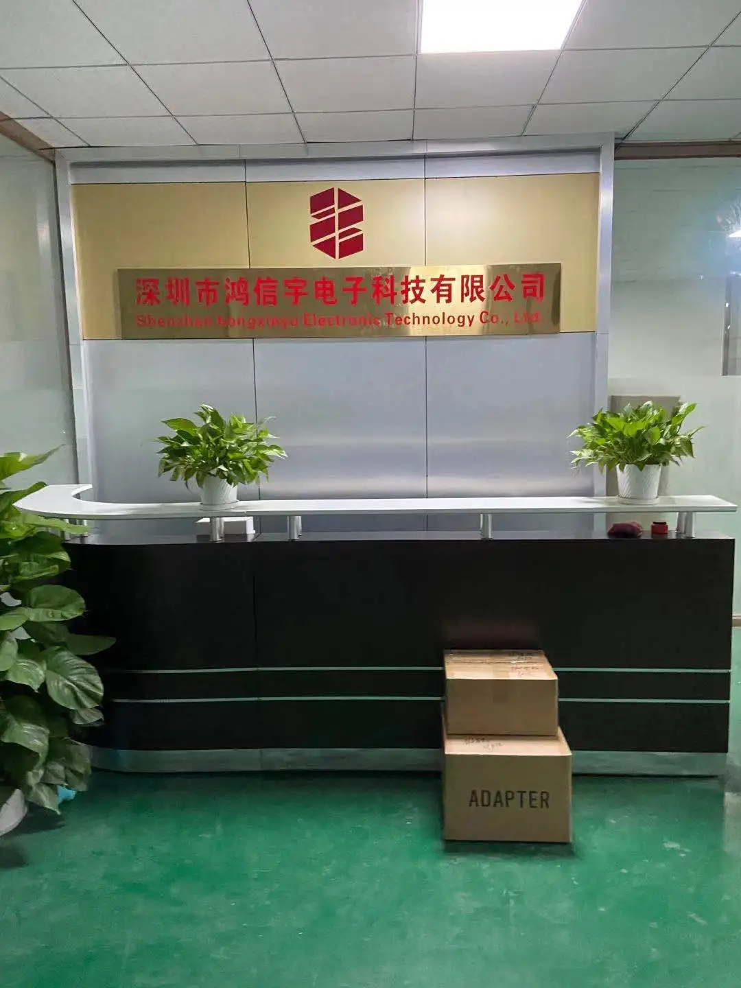 Shenzhen Hongxinyu Electronic Technology Co., Ltd. 1