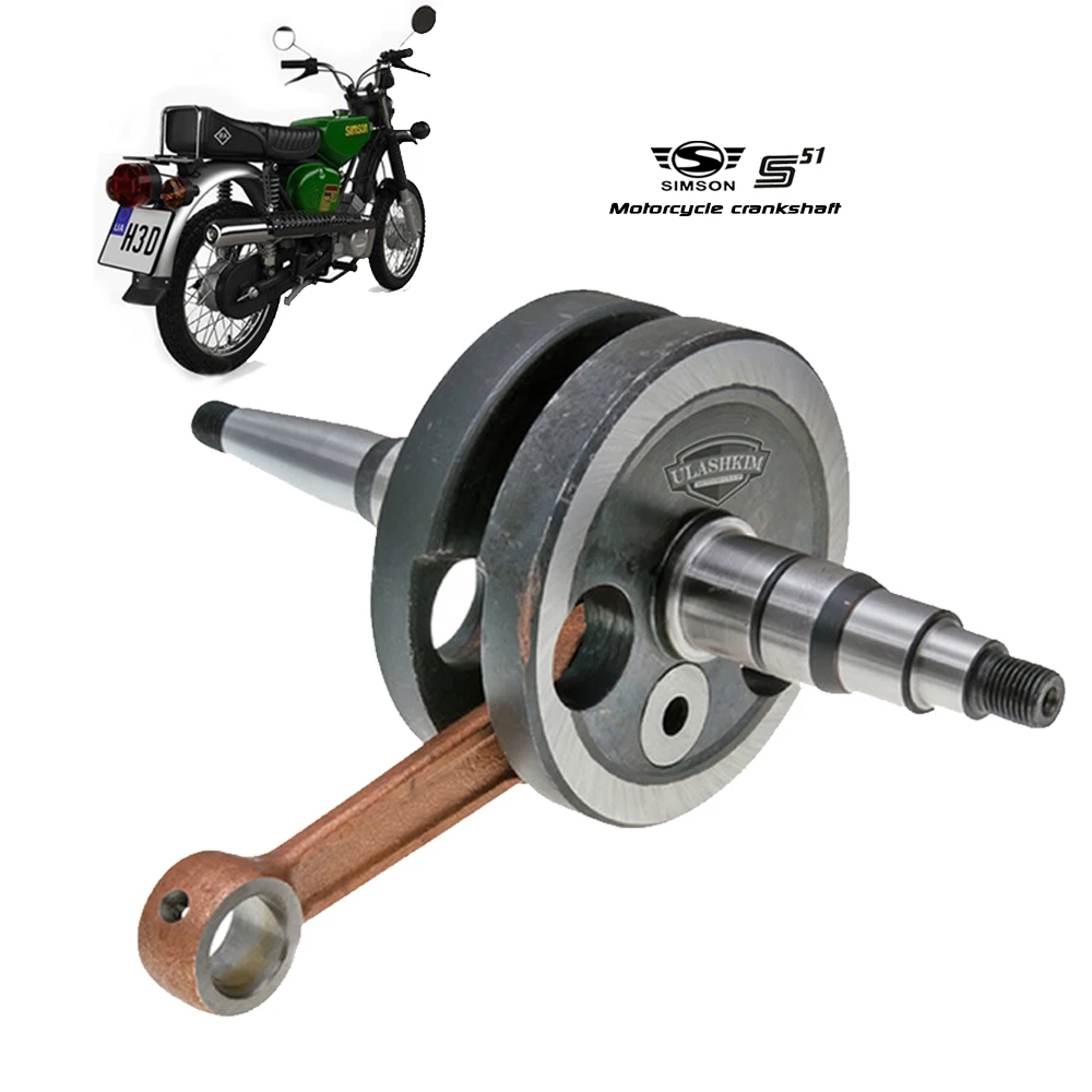 Motorcycle Crankshaft for Simson S51, S60, S70 Upgrade