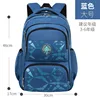BLUE 46CM
