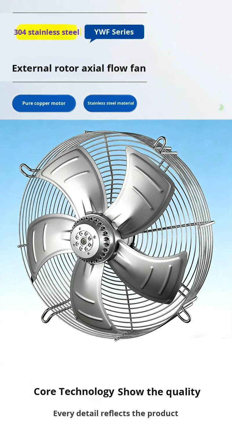 Axial Flow Fan, 304, Stainless, Steel, 220V/380V - detail 2