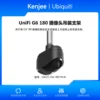 UACC-G6-180-PM-B
