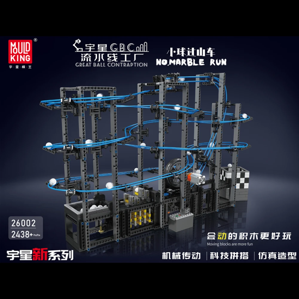 Mould King 26002 Creative Marble Toy Set with Motor Ball Run