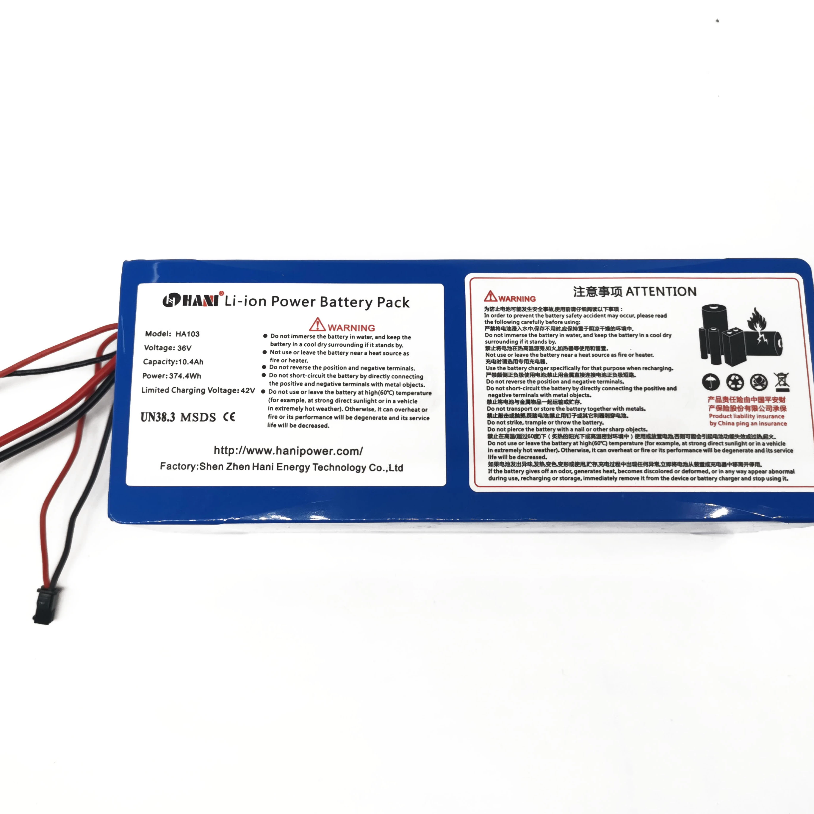 dyu bike battery