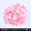 Cabeza y tallo de flor de hortensia de tela - rosa