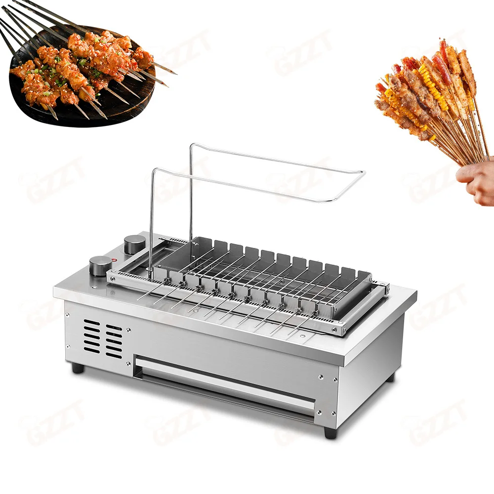 360 Degree Rotary Commercial Skewer Kebab Grill Machine