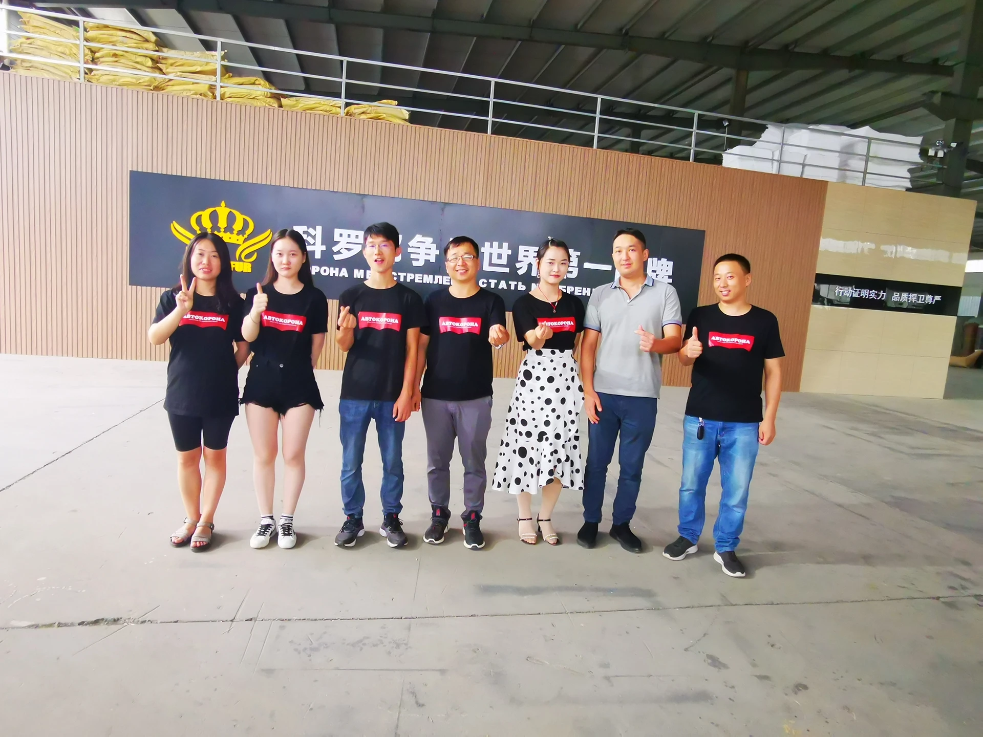 Weixian Korona Auto Accessories Co., Ltd. 3