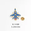 สอน-10 ฟอลคอน
