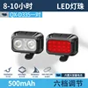 QX-D335 คู่หนึ่ง [แบตเตอรี่ในตัว 500mAh]