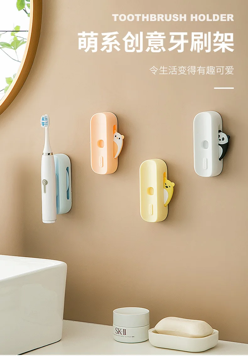 Cartoon electric toothbrush holder Wall mount Magnetic storage rack Electric toothbrush holder Creative toothbrush holder details