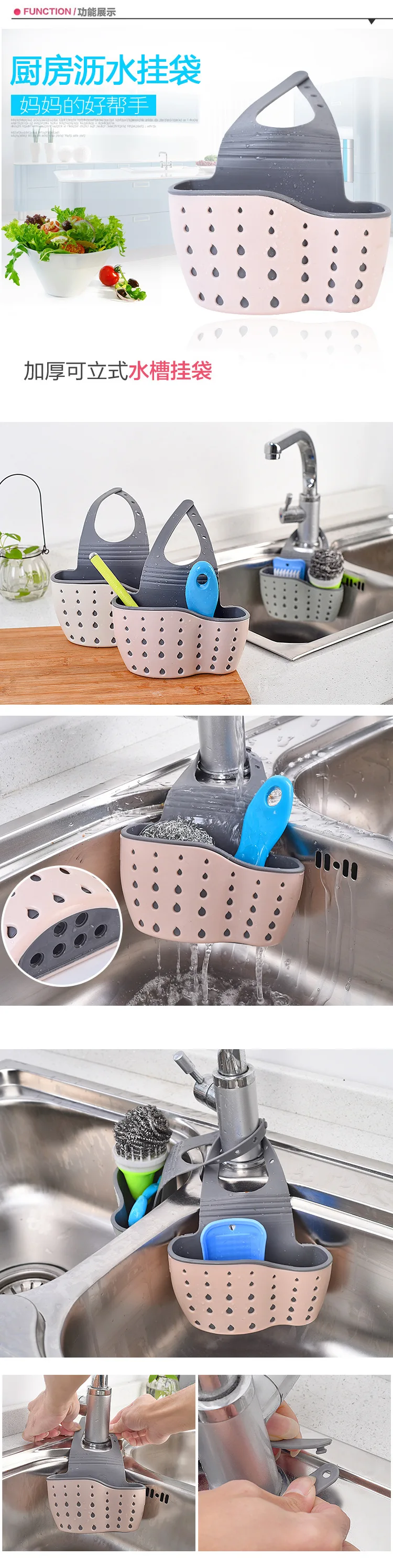 Adjustable button sink drain hanging bag Kitchen storage rack faucet sponge double drain hanging basket details