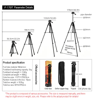 F170 DSLR camera tripod, mobile phone live streaming stand, 1.7 meters night fishing lamp, fishing lamp stand product image