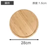 Forme ronde, 28*28*1.6 cm